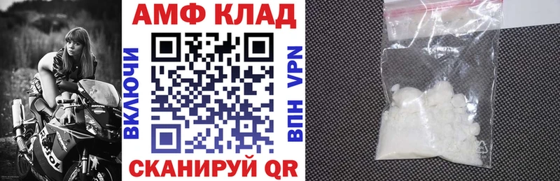 Амфетамин 98%  закладка  Егорьевск 