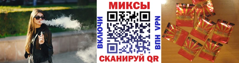 БУТИРАТ Butirat  Егорьевск 