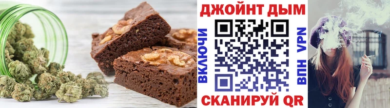 Печенье с ТГК марихуана Егорьевск