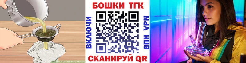 купить наркотики цена  Егорьевск  Cannafood марихуана 