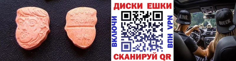 mega ТОР  Егорьевск  ЭКСТАЗИ XTC 