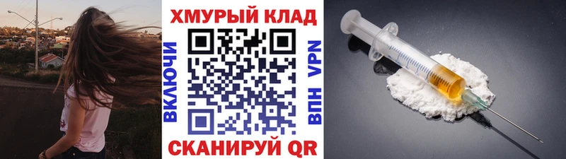 купить закладку  Егорьевск  ГЕРОИН белый 
