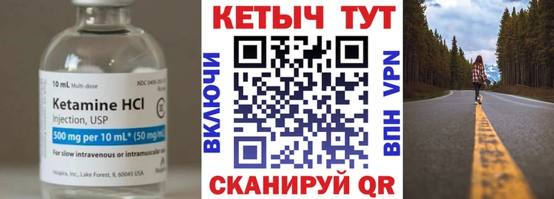 КЕТАМИН ketamine  это клад  Егорьевск  закладка 