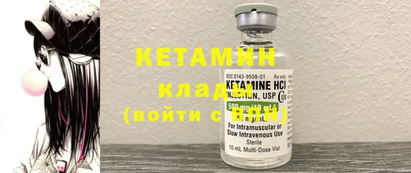 соль курить ск Богородск