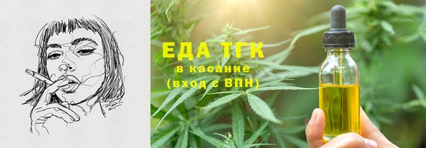 бутират Богородицк