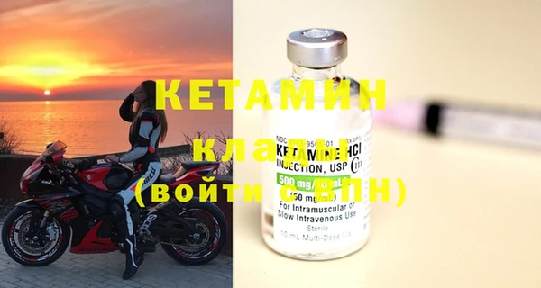 бутират Богородицк