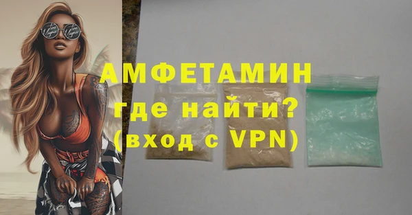 бутират Богородицк