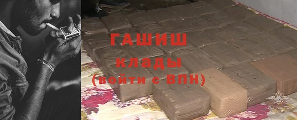 соль курить ск Богородск