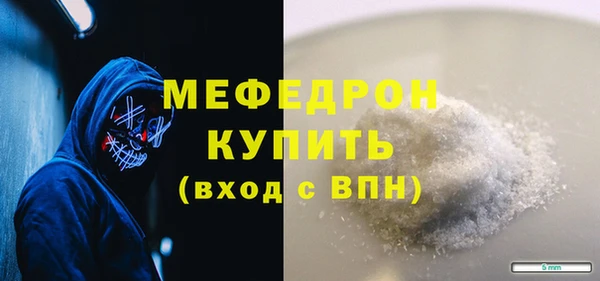 бутират Богородицк