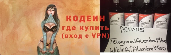 соль курить ск Богородск