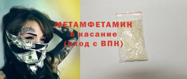 соль курить ск Богородск