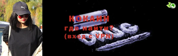 соль курить ск Богородск