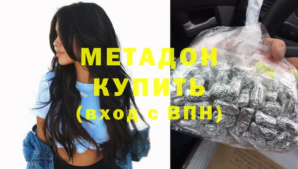 соль курить ск Богородск
