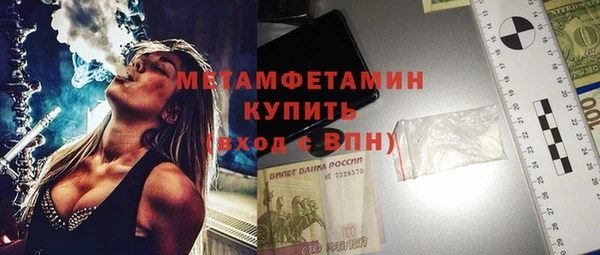 соль курить ск Богородск