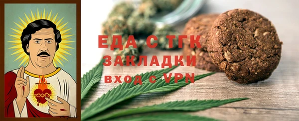 бутират Богородицк