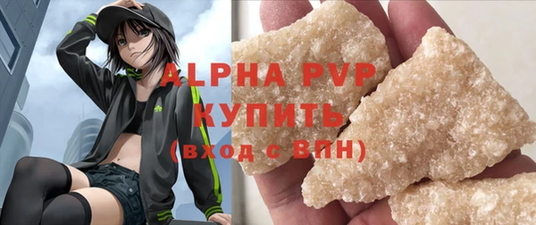 бутират Богородицк
