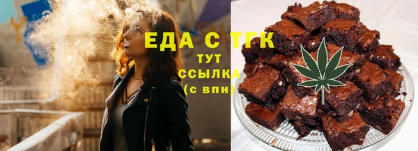 соль курить ск Богородск