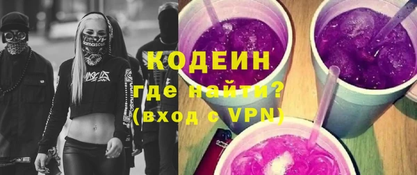 соль курить ск Богородск