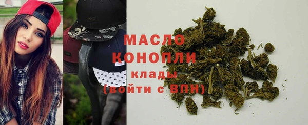бутират Богородицк
