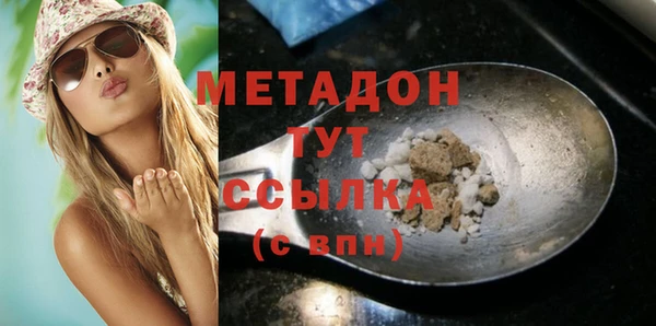 бутират Богородицк