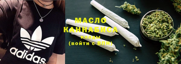 бутират Богородицк