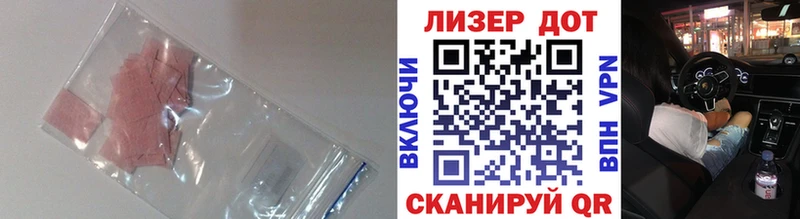 Лсд 25 экстази кислота  Егорьевск 