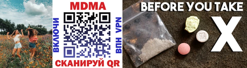ОМГ ОМГ ONION  Егорьевск  shop формула  MDMA VHQ 