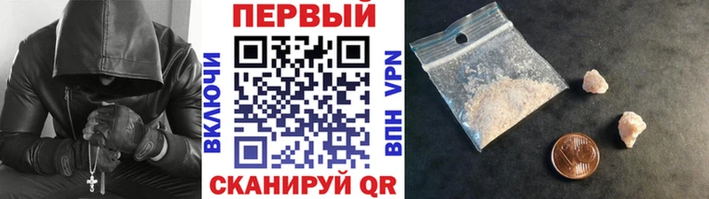 KRAKEN маркетплейс  купить  сайты  Егорьевск  Метамфетамин мет 