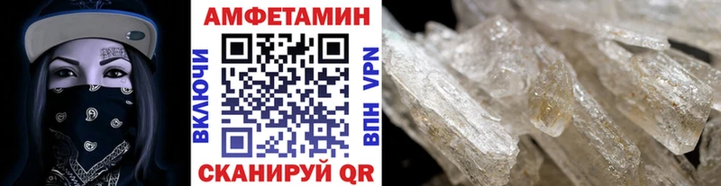 МЕТАМФЕТАМИН пудра Егорьевск