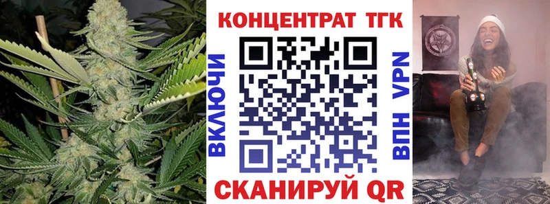 Дистиллят ТГК вейп  сколько стоит  Егорьевск 