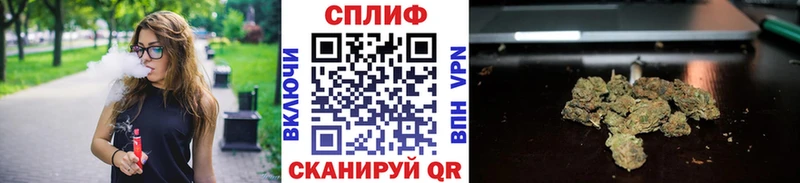 Канабис AK-47  Егорьевск 
